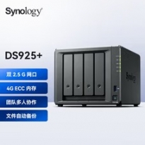 群晖DS923+ 4盘位NAS网络存储